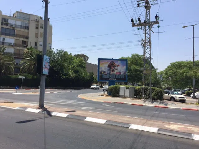 שלטי חוצות בגבעתיים מהמלאי של אריס מדיה