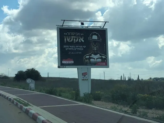 שלטי חוצות ברחובות מהמלאי של אריס מדיה