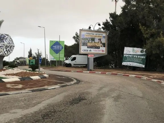 שלטי חוצות במגדל העמק מהמלאי של אריס מדיה