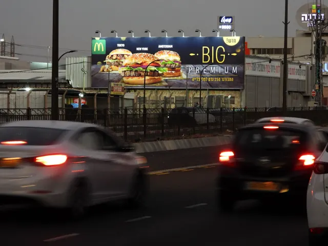 שלטי חוצות בנשר מהמלאי של אריס מדיה