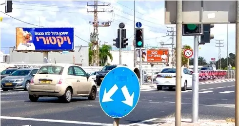 שלטי חוצות בקריית מלאכי מהמלאי של אריס מדיה