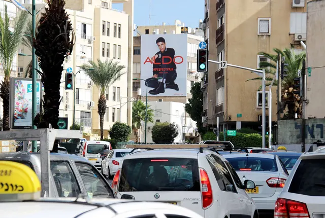 קיר ענק ברמת גן