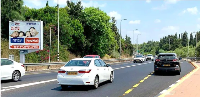 שלטי חוצות בקדימה צורן מהמלאי של אריס מדיה