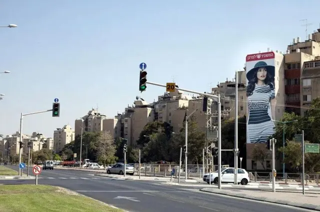 קיר ענק בבאר שבע