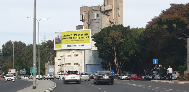 שלטי חוצות בכפר סבא מהמלאי של אריס מדיה
