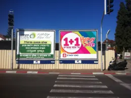 שלטי חוצות בחולון מהמלאי של אריס מדיה
