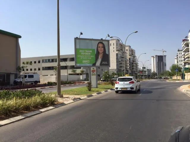 שלטי חוצות ביבנה מהמלאי של אריס מדיה