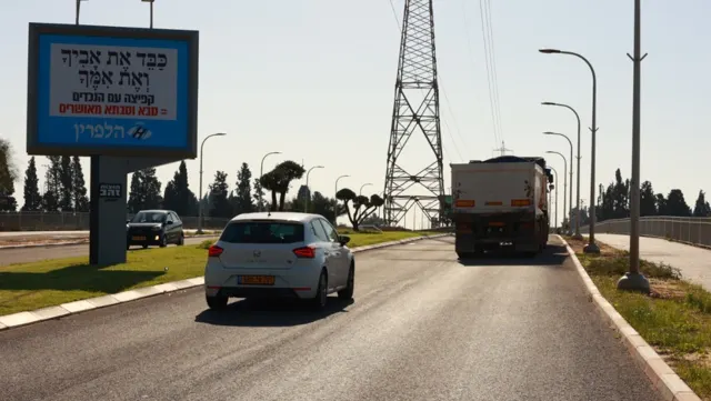 שלטי חוצות בחדרה מהמלאי של אריס מדיה