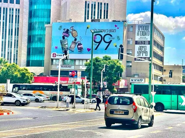 קיר ענק בבאר שבע