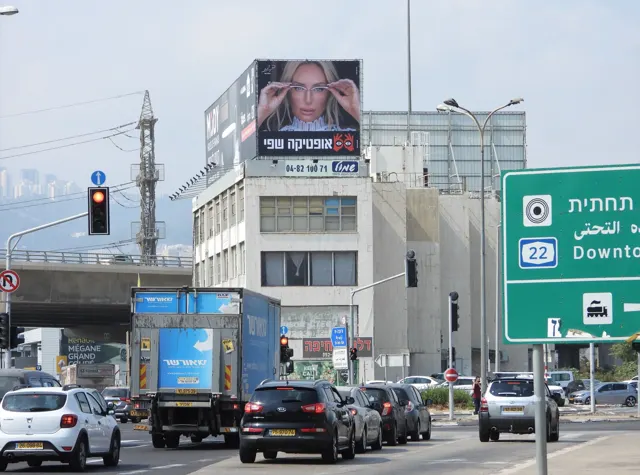 קיר ענק בחיפה