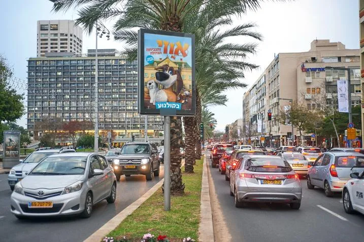 מכוון בתל אביב