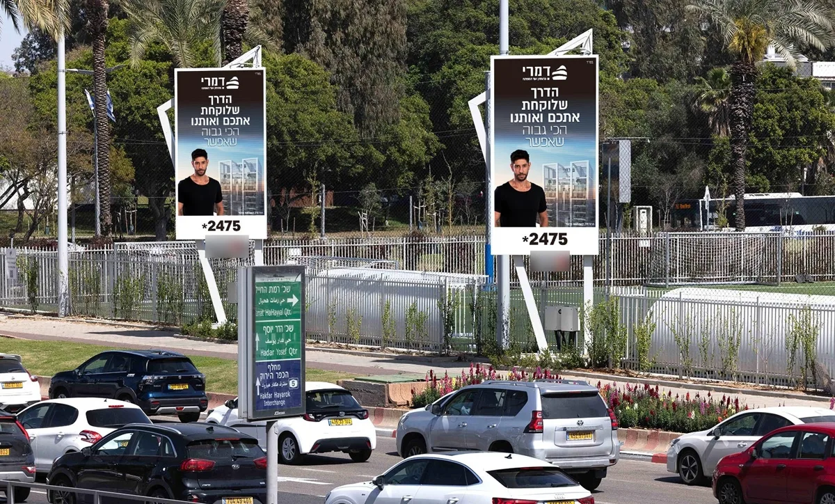 טוטמים בתל אביב