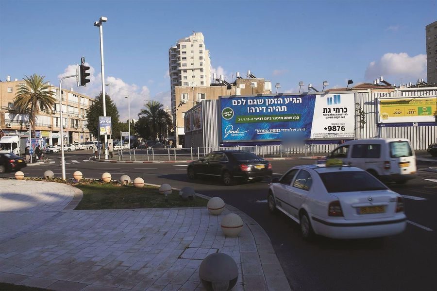 לארג׳ פורמט בצומת העצמאות ורוטשילד
