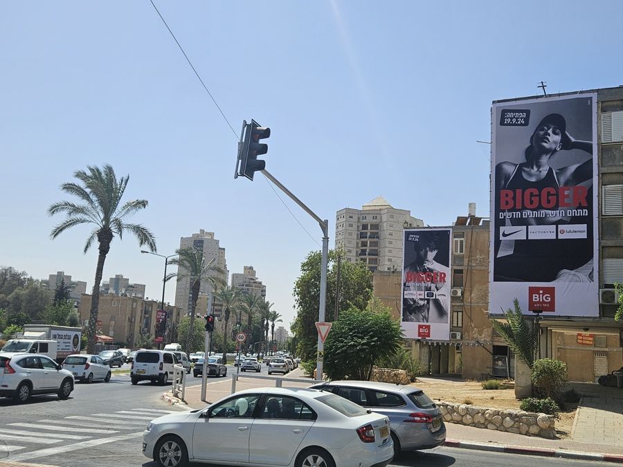 קירות ברחוב המשחררים