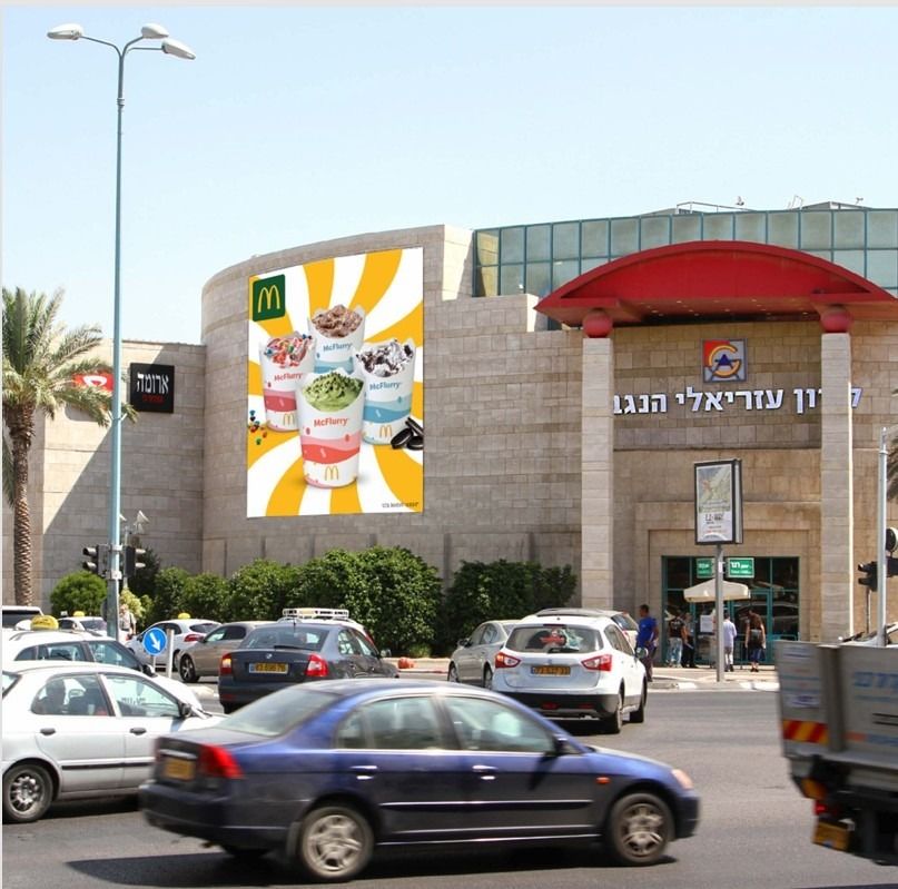 קיר בחזית קניון הנגב