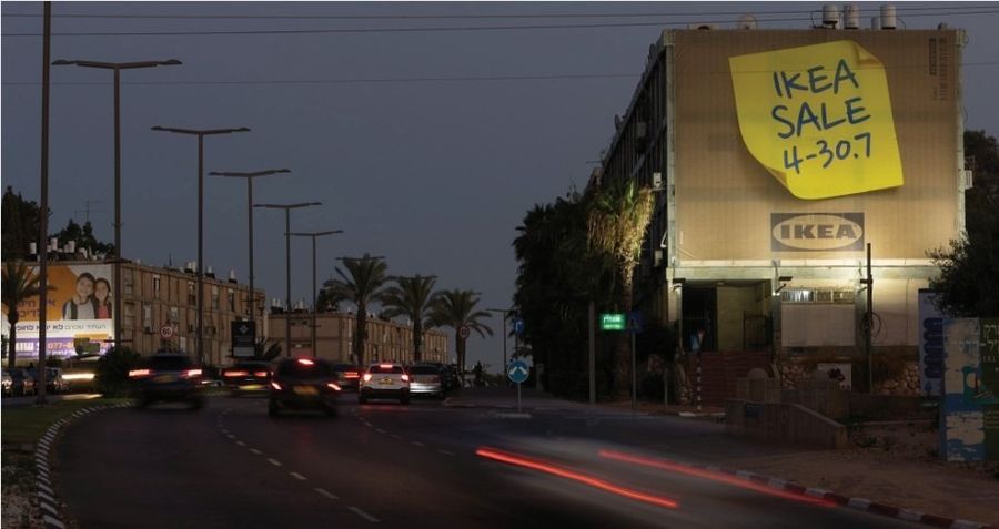 קיר בכניסה הצפונית, ליד האוניברסיטה וסורוקה