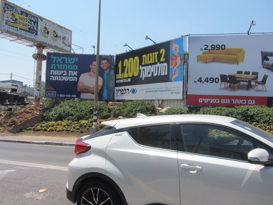 לארג׳ פורמט במחלף קוקה קולה