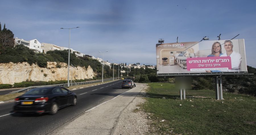 אימפקט בדרך פרויד, בעלייה לכרמל