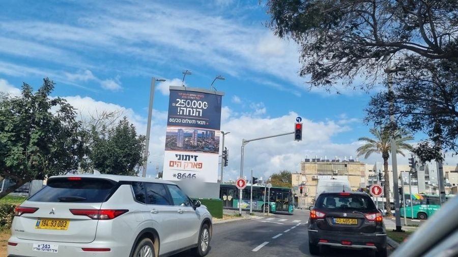 טוטם במחלף קוממיות