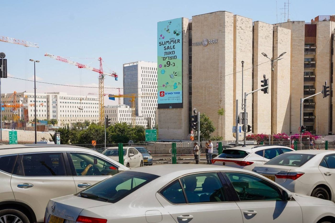 מסך דיגיטלי במלון פארק