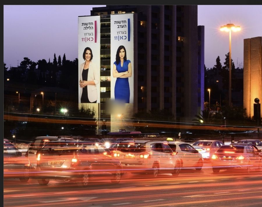 קיר על מלון גני ירושלים
