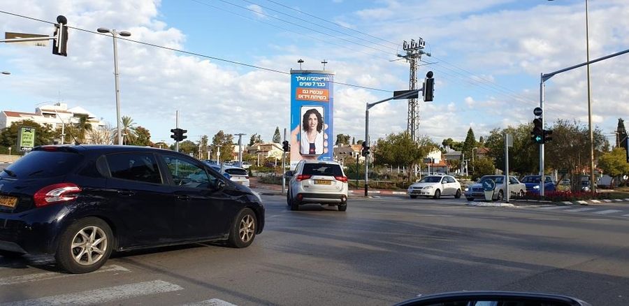 טוטם בטשרניחובסקי, בכניסה לבית החולים מאיר