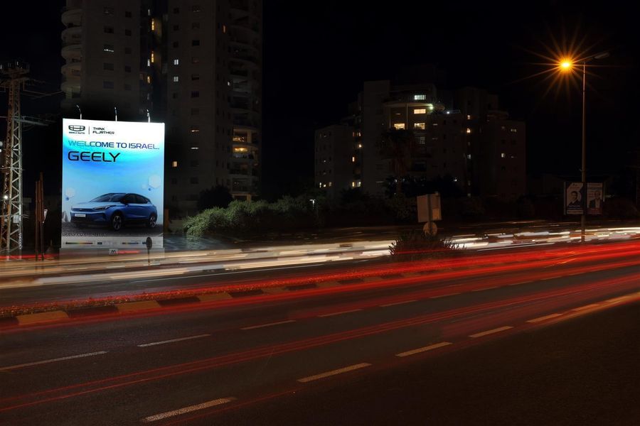 טוטם בדרך השרון, בלילה