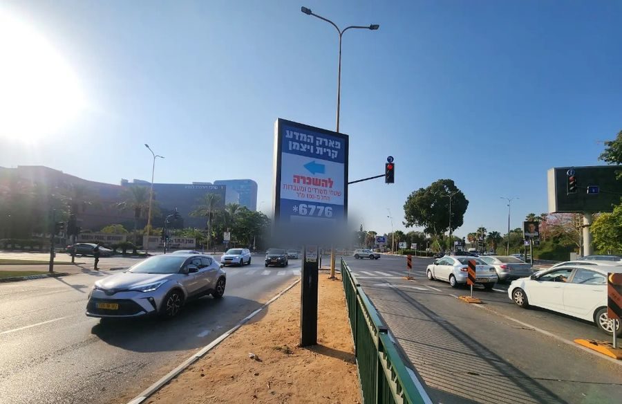 מכוון ברחוב ויצמן