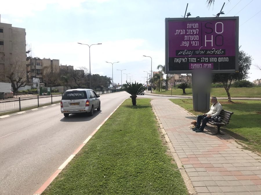 אימפקט בשדרות בן צבי, צומת הארי