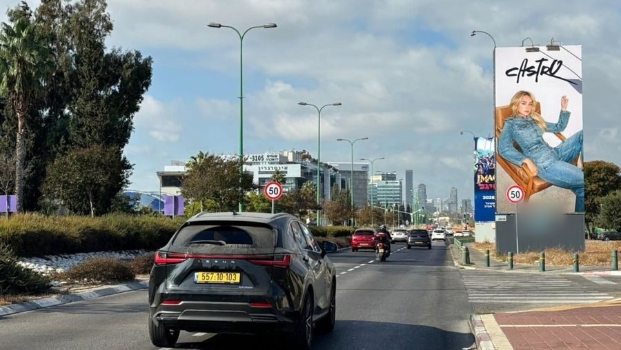 טוטם באם המושבות, לנוסעים מערבה
