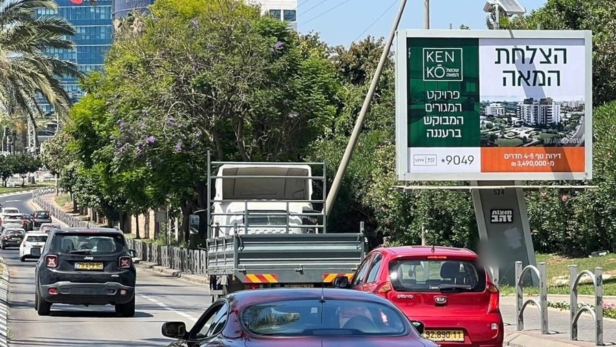 אימפקט בדרך ירושלים, בכניסה הראשית לעיר