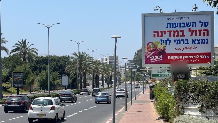 אימפקט בשדרות ויצמן, בכניסה מהמחלף