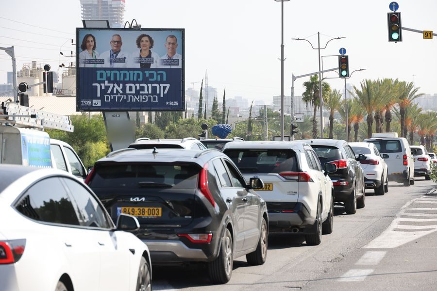 אימפקט ברחבעם זאבי, לכיוון שדרות משה דיין