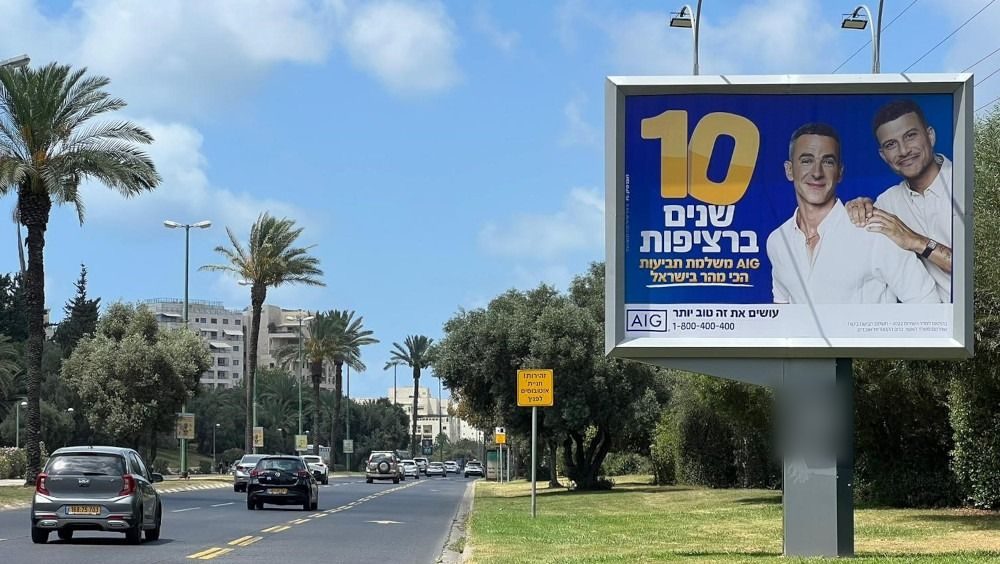 אימפקט בדרך נמיר, לנוסעים צפונה